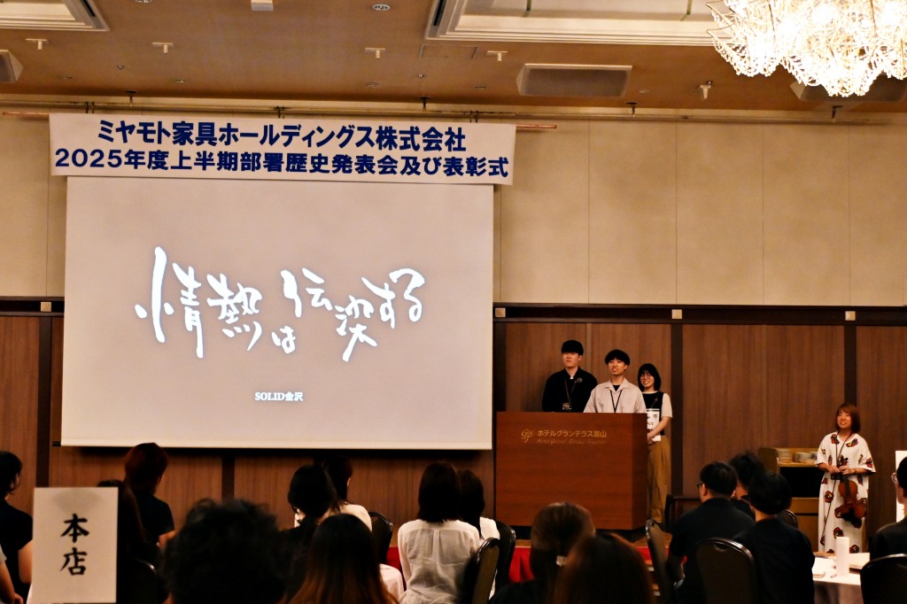 第１回歴史発表会！！